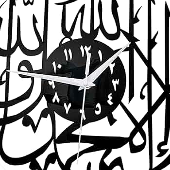 🕰️ Arabic Calligraphy Pahla Kalma Clock | Islamic Wall Art for Mosque, Home & Office 🕌