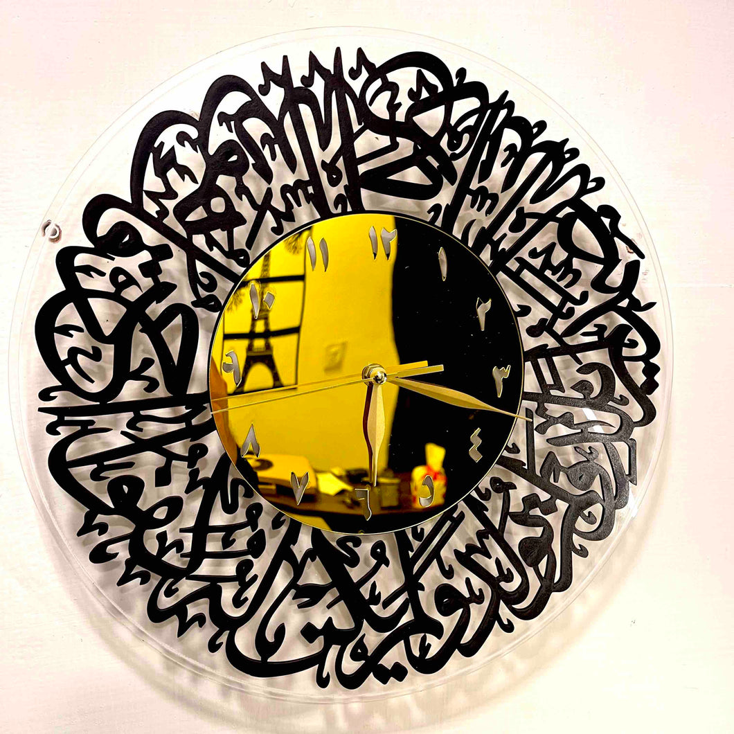 🕰️ Arabic Calligraphy Surah Al-Ikhlas Wall Clock | Islamic Wall Art for Mosque, Home & Office 🕌