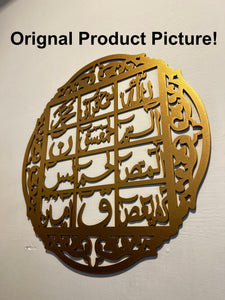 🕌 Arabic Calligraphy Lohe Qurani | Islamic Wall Art for Mosque, Home & Office ✨